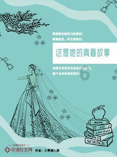 蜡笔小新大逃杀