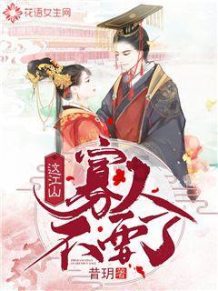 救援古代国王